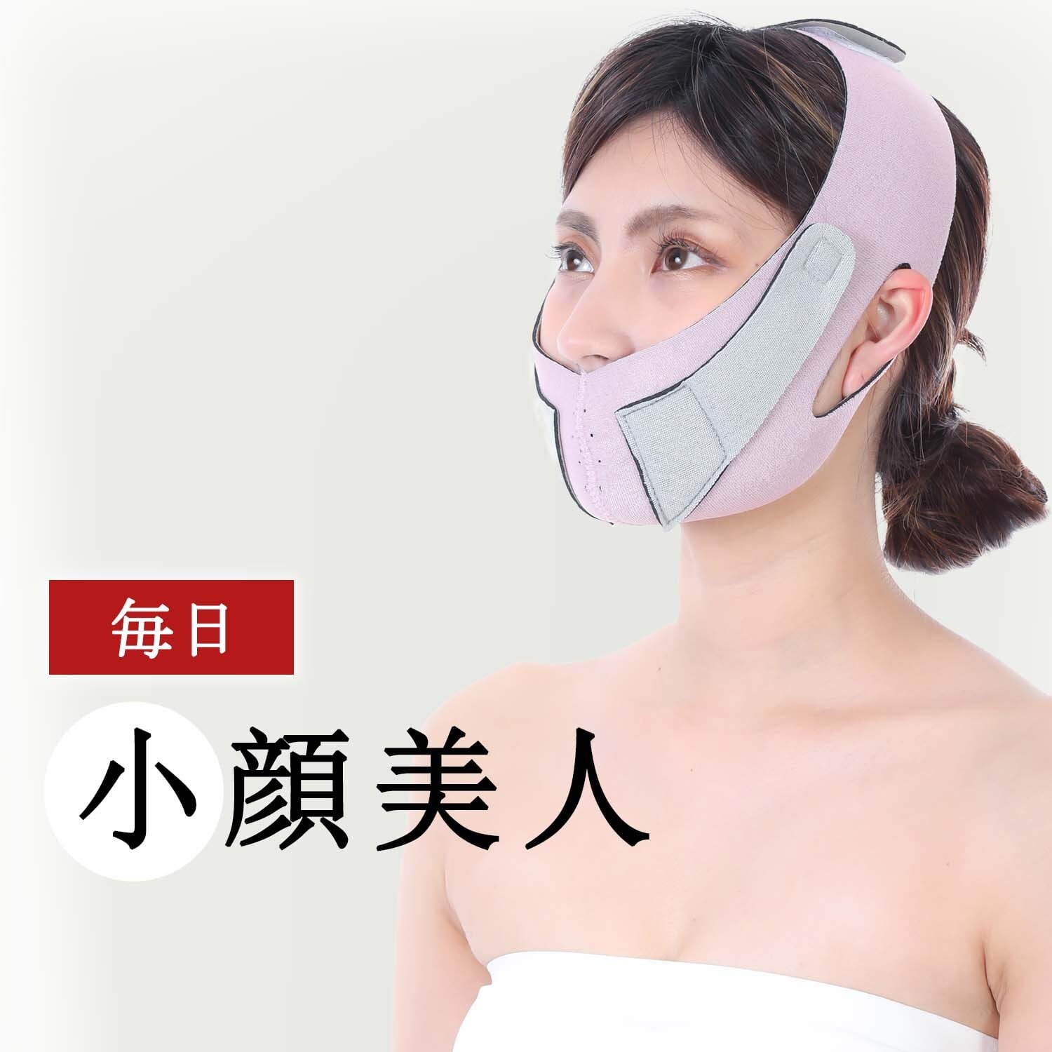 KJ 小顔マスク 小顔矯正 男女兼用 美顔器 整形 ゲルマニウム フェ イス