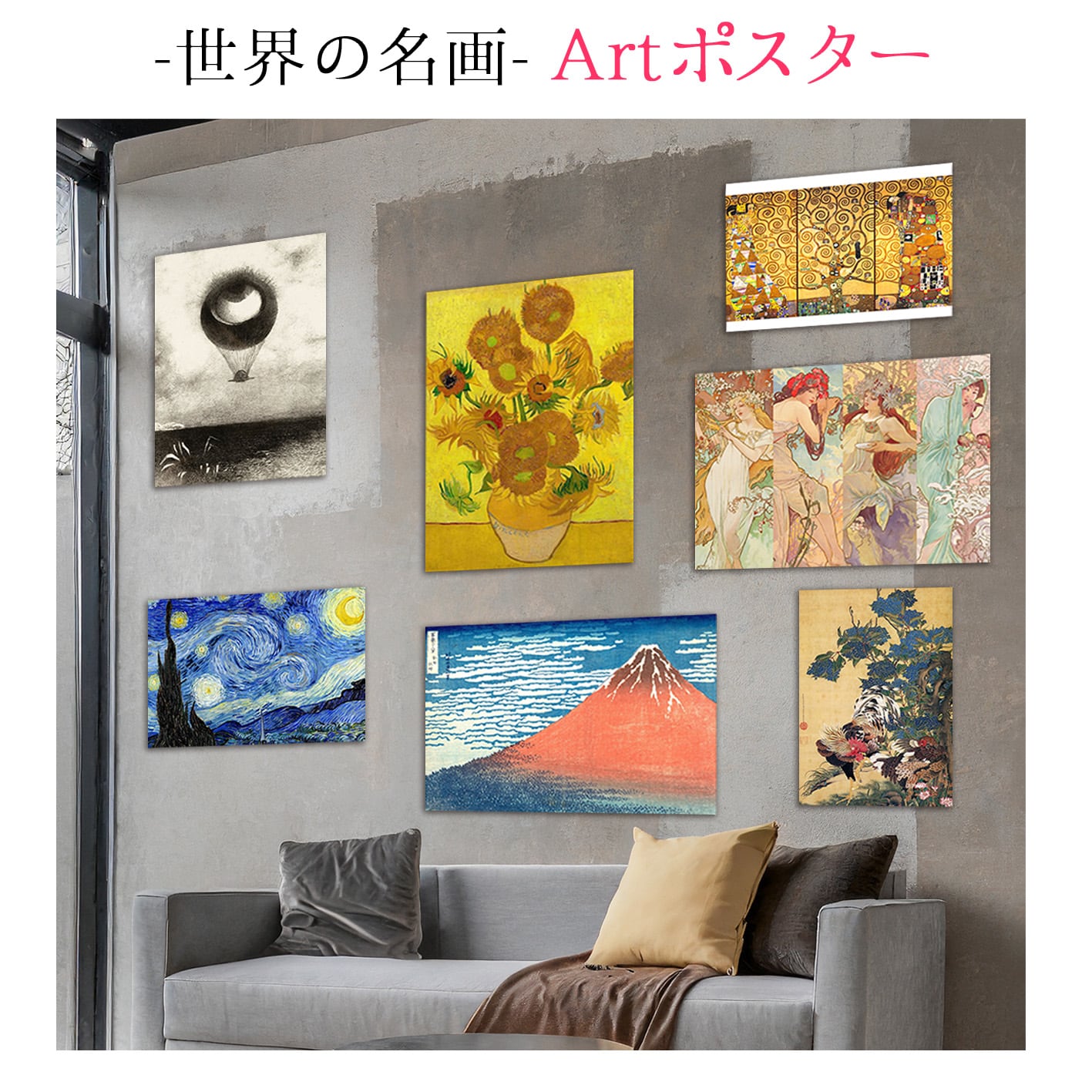 アートポスター】 月岡芳年 ☆日本画☆ 浮世絵 木版画 武者絵 歴史怪談