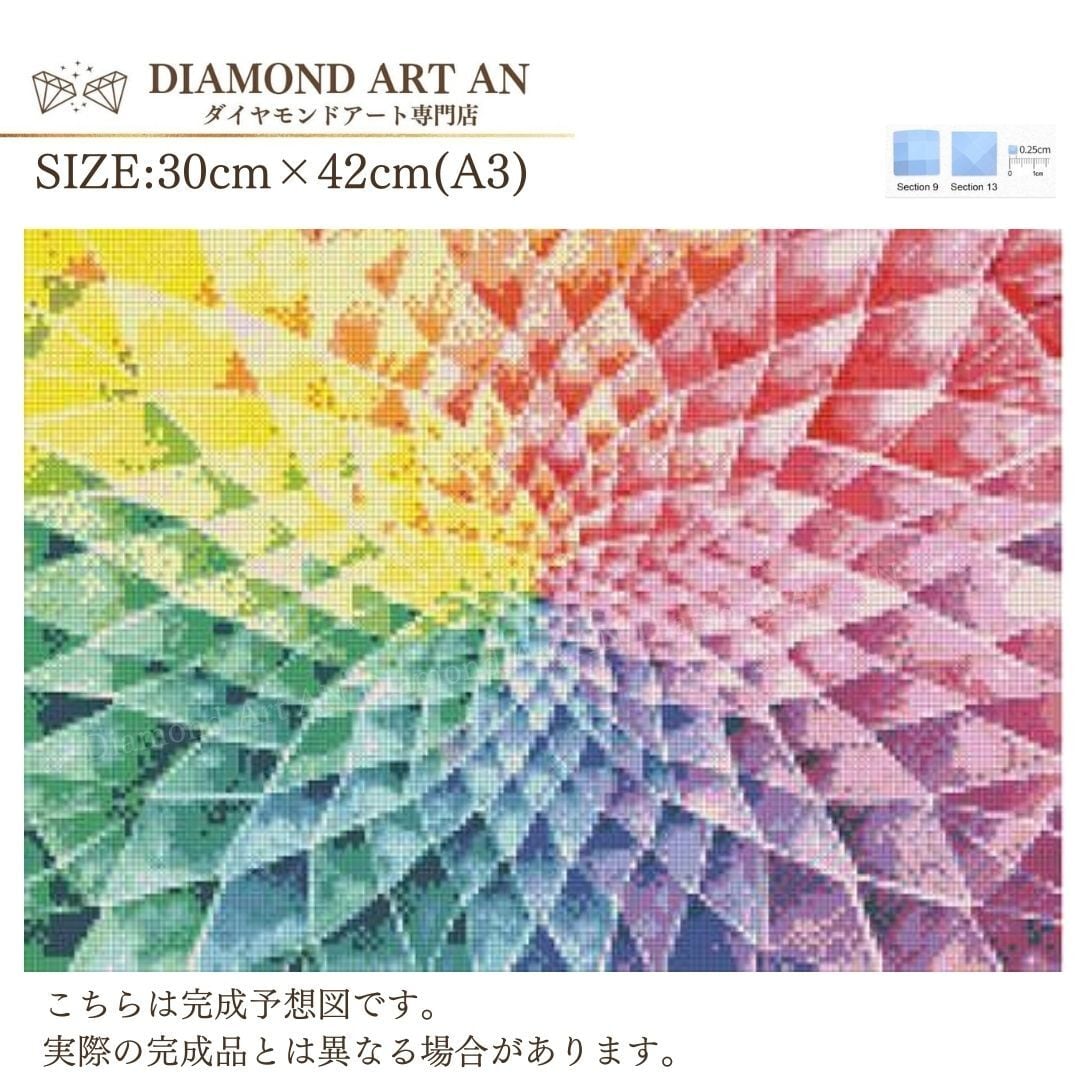 AM-156【額装デザイン】 ダイヤモンドアート 知育 風水 曼荼羅 金運