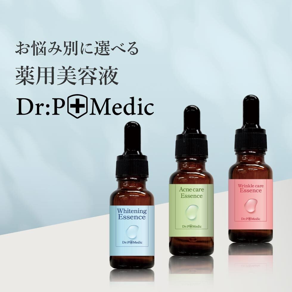 薬用美容液 | PICOMONTE®