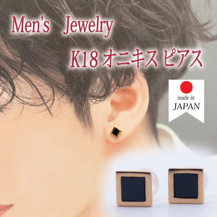 DAIZEN ストーンピアス オニキス 金（耳）ポイント DAIZEN ストーン