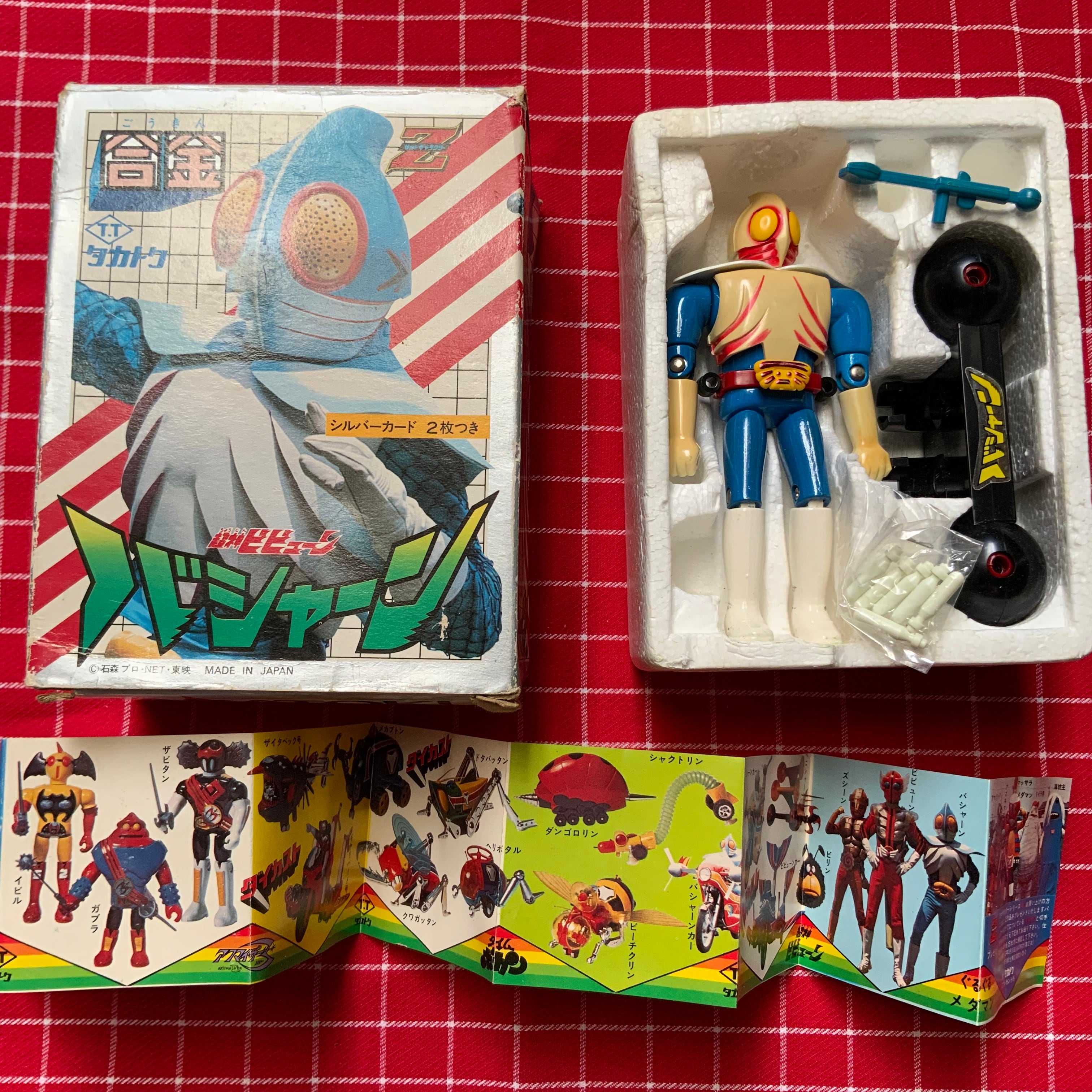 おもちゃ棚に箔を呼ぶ‼︎ 箱入り部品付き‼︎ タカトクの「合金