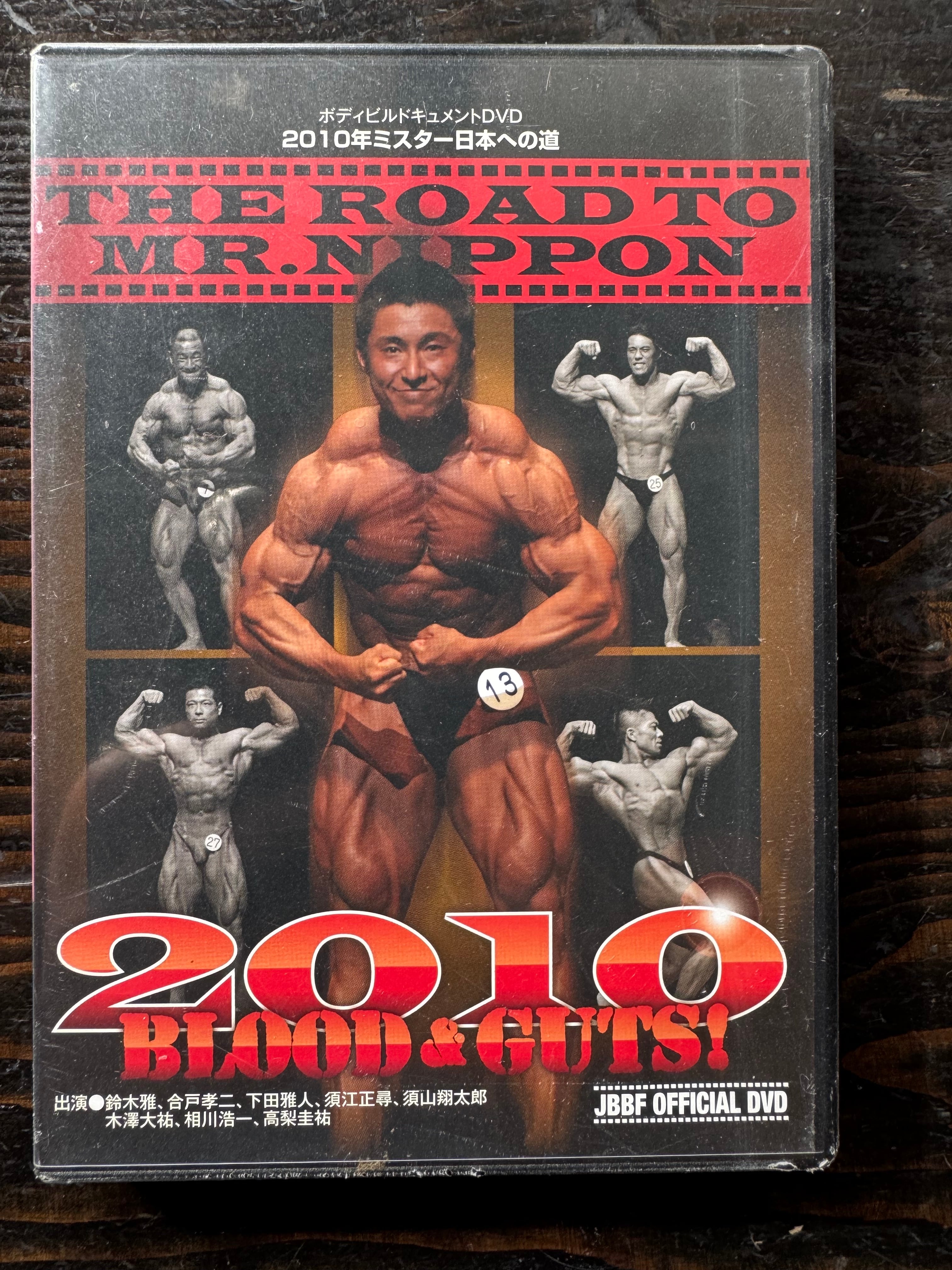 2010年ミスター日本への道 | MMJ公式アウトレットストア