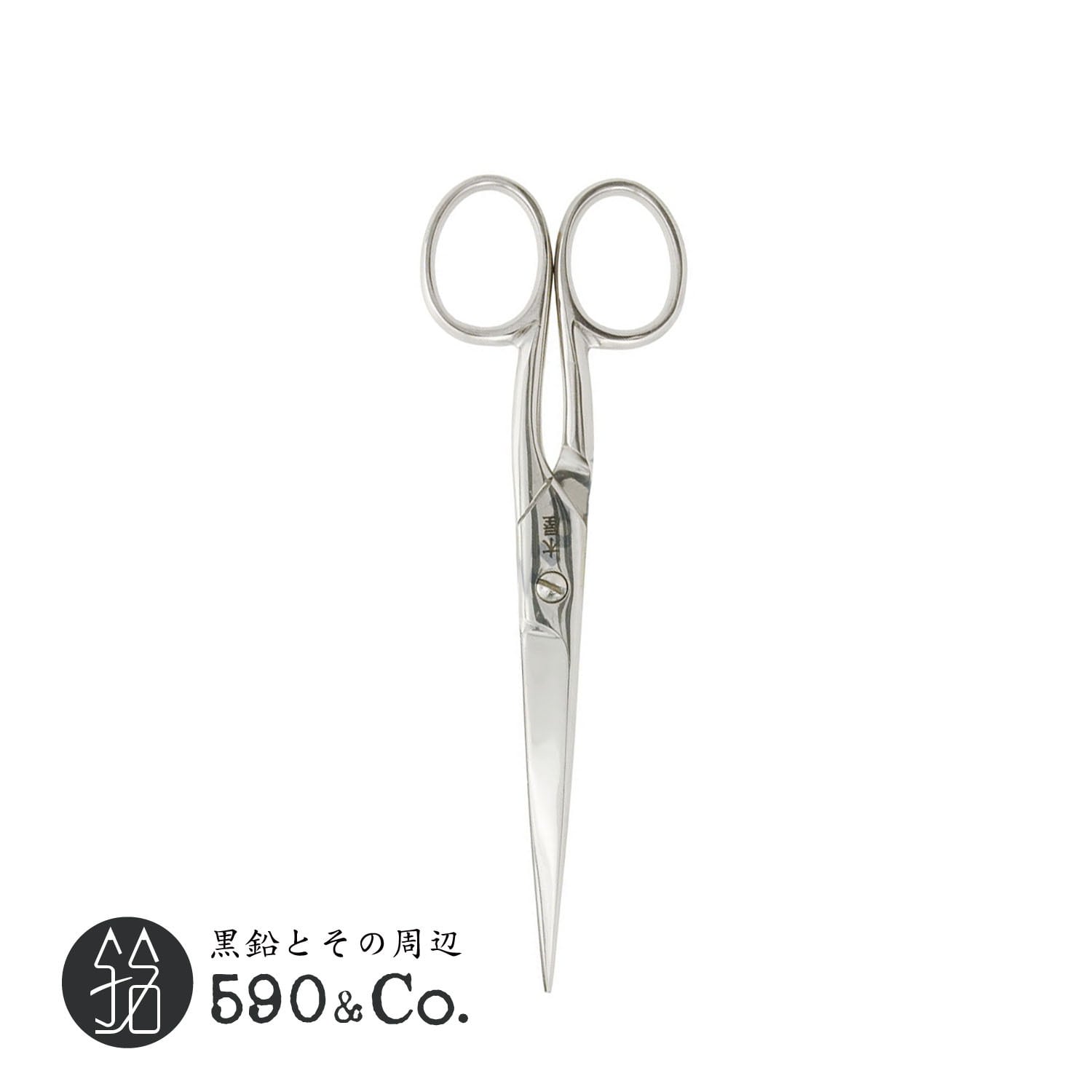 木屋/KIYA】ステンレス鍛造洋鋏・6インチ | 590&Co.