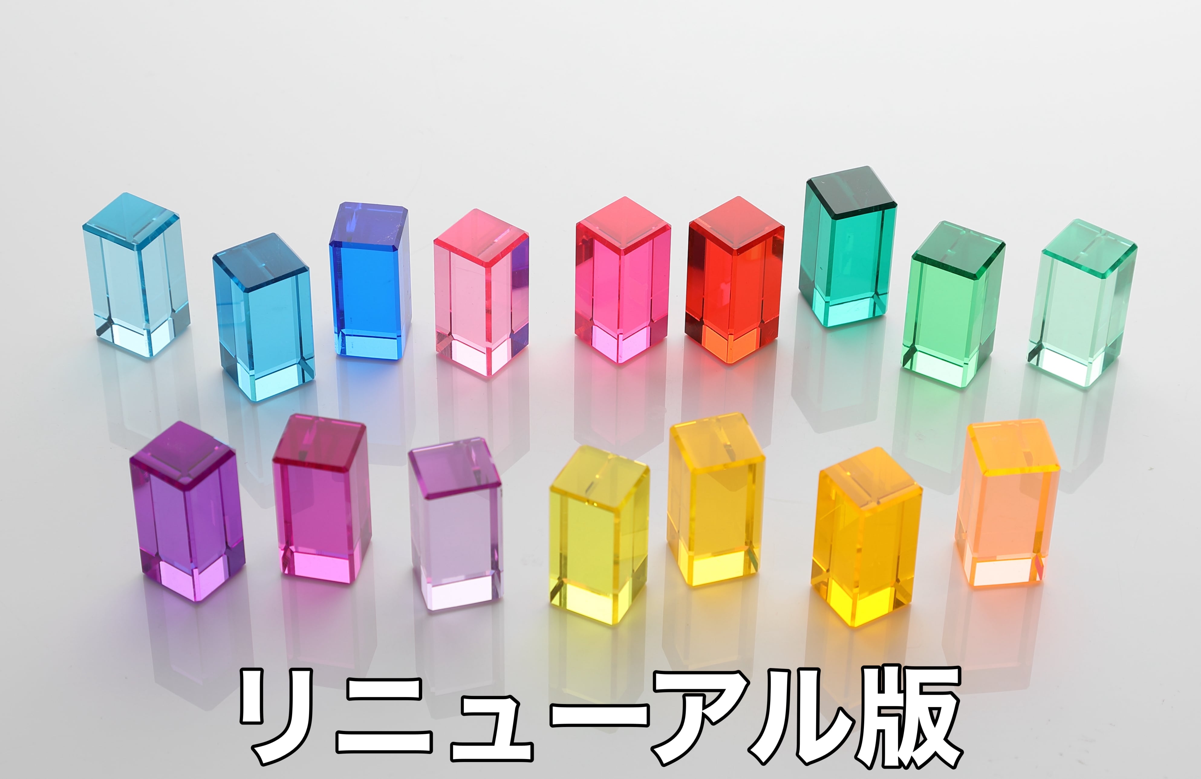 RBL190-1 虹の石16pcs リニューアル版 | REGENBOGENLAND_JAPAN
