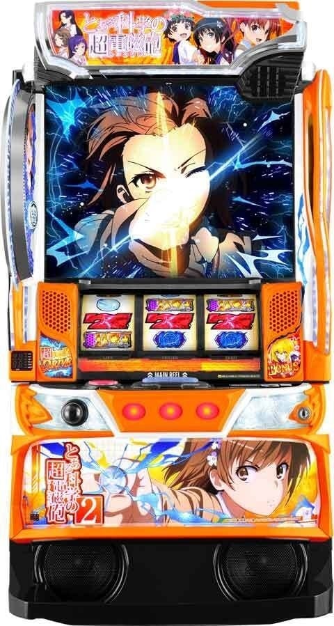 スマスロ ゲゲゲの鬼太郎 覚醒 | Slot Shop NIT