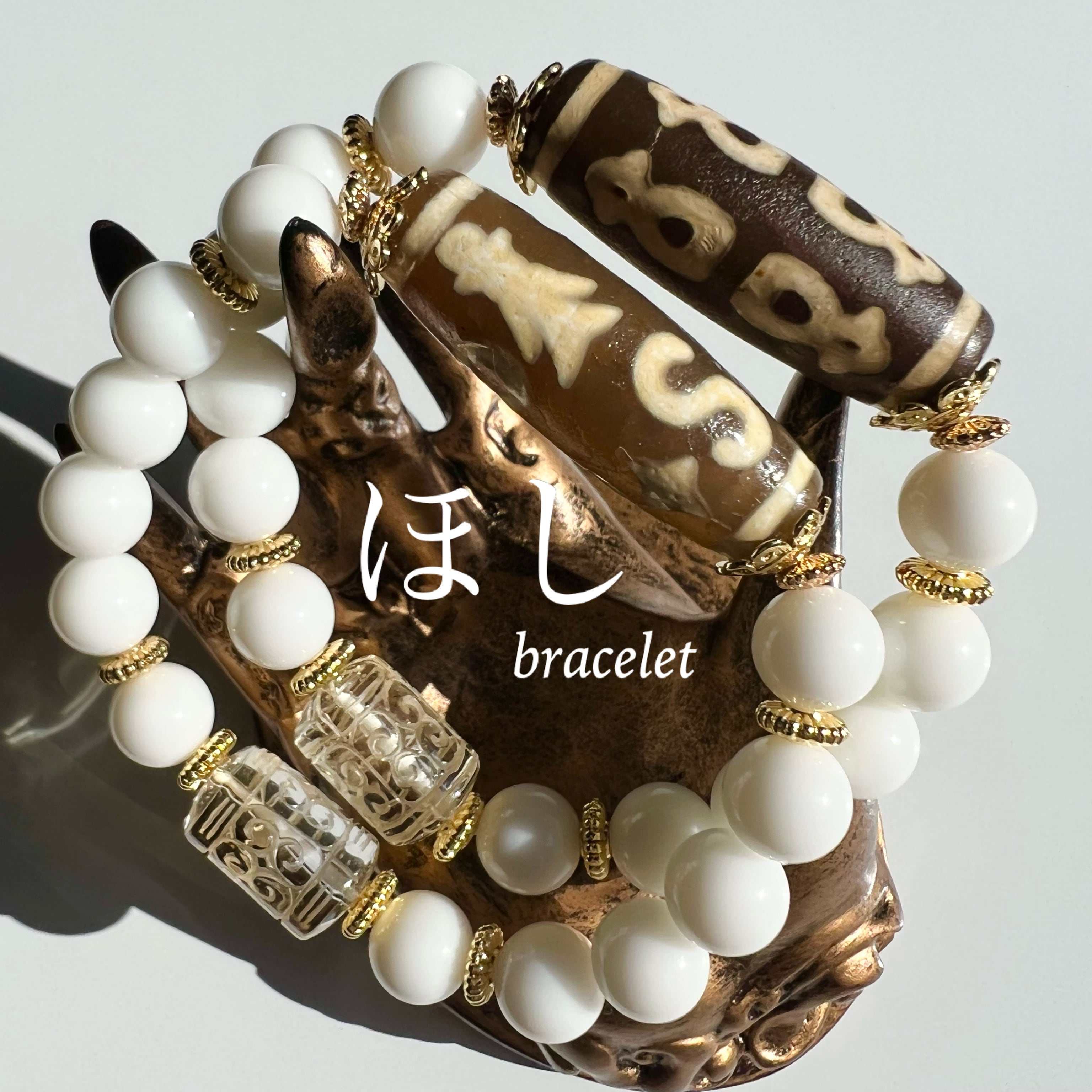 五財神天珠 万能天珠 ホワイトオニキス シトリン 回紋珠 天然石