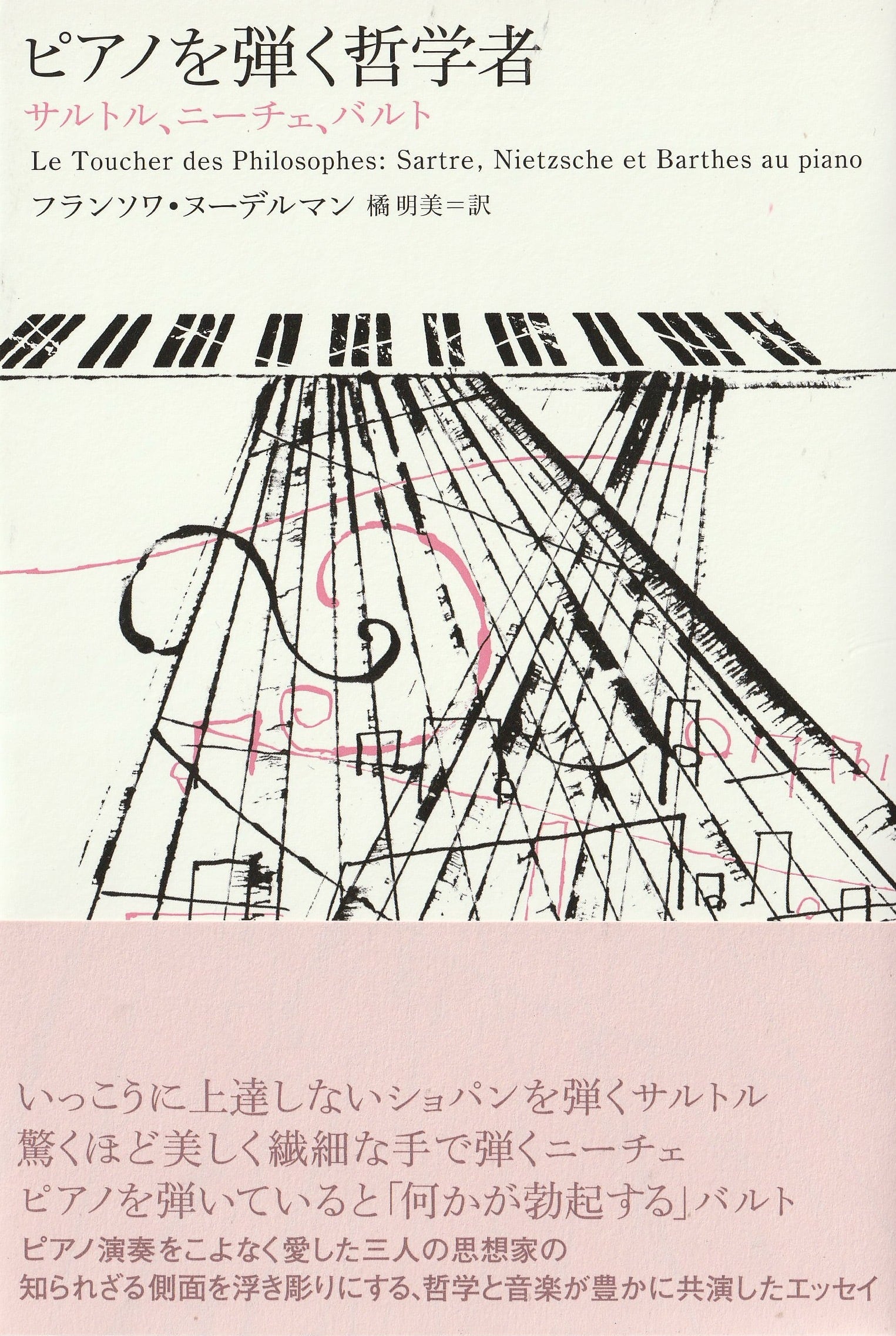 写経所文書の基礎的研究 山本幸男 （古代の天皇や東大寺の写経に関する