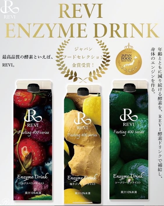 ルヴィ酵素 ファスティング400シリーズ「Enzyme Drink」 | self=me