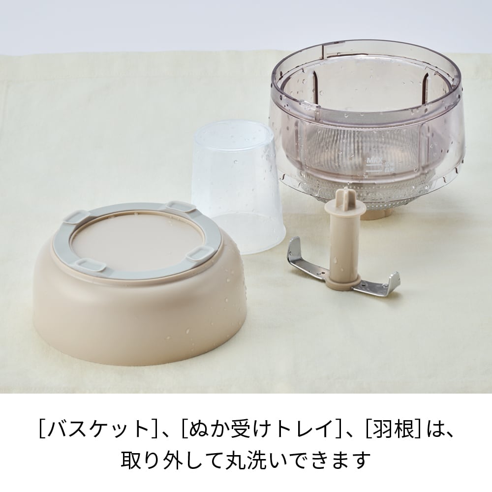 レコルト コンパクト精米機 / クリームホワイト RRP-1 (W) | レコルト