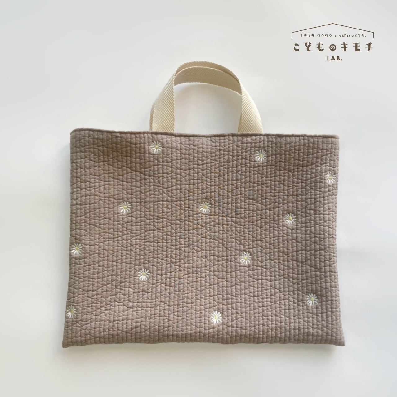 うさぎ刺繍ヌビ 通園バック お弁当トートバッグ 上靴袋 うさぎ刺繍ヌビ