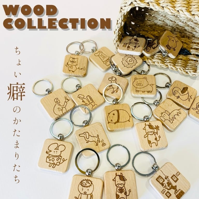 木製 キーホルダー スズメ レーザー彫刻 名前入れ可能 ウッド