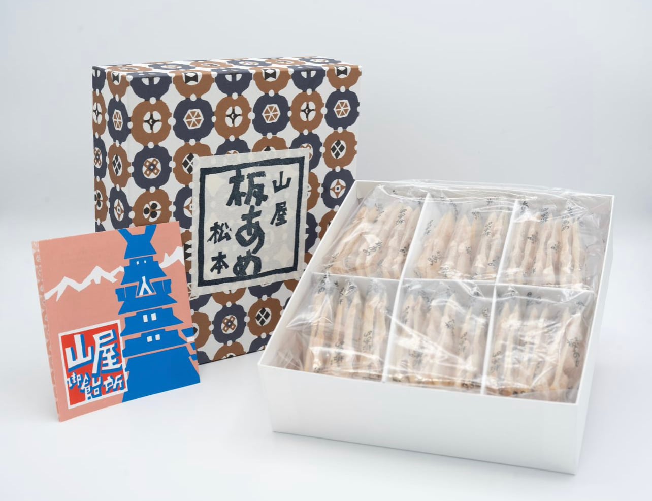 板あめ折詰 | 山屋御飴所
