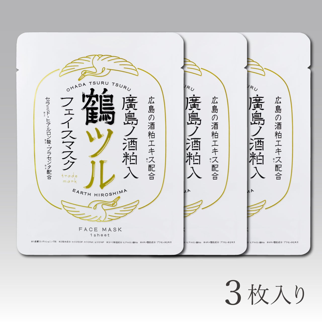 廣島ノ酒粕入 フェイスマスク 鶴ツル（3枚入り） | 広島から平和を