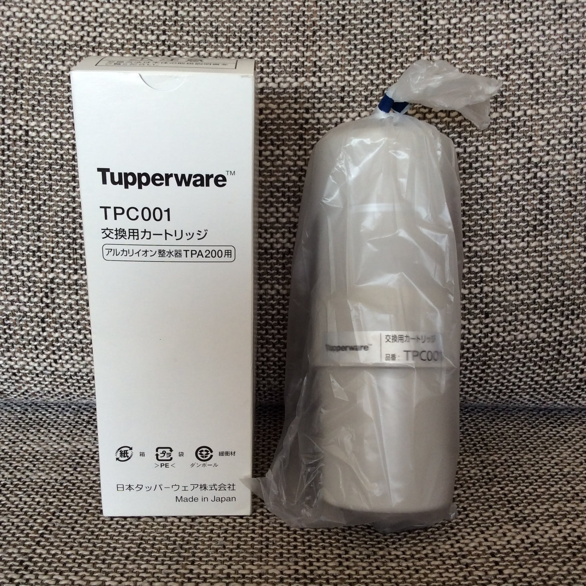 アルカリイオン整水器 交換用カートリッジ 【 Tupperware