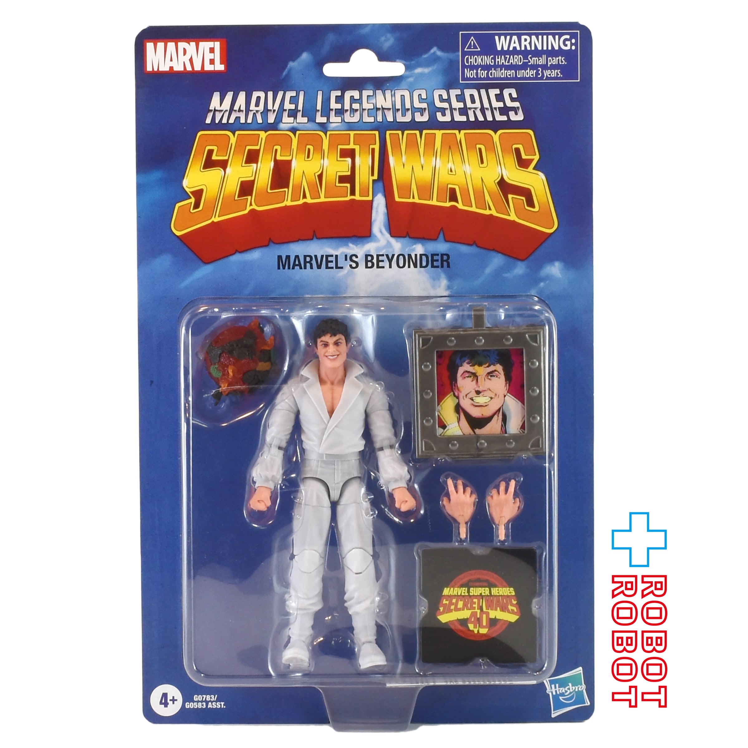 マーベルレジェンド クラシックス シークレット・ウォーズ 40周年記念