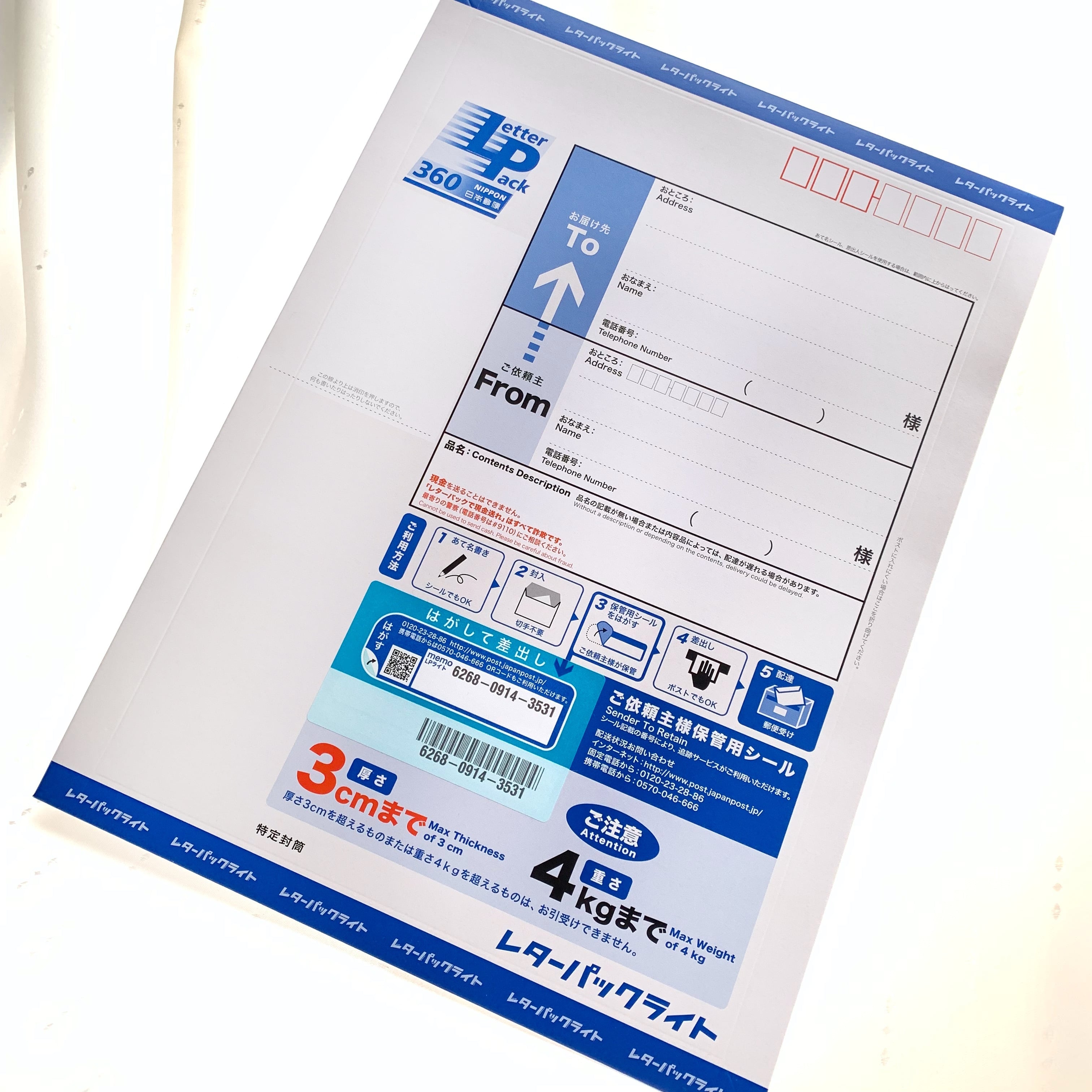 配送：レターパックライト | デコ資材・キット販売 Liange〜リアンジェ〜