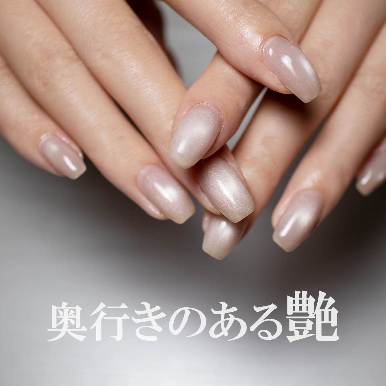 トップジェル トップコート ジェルネイル 国産 化粧品登録 トップ 5g