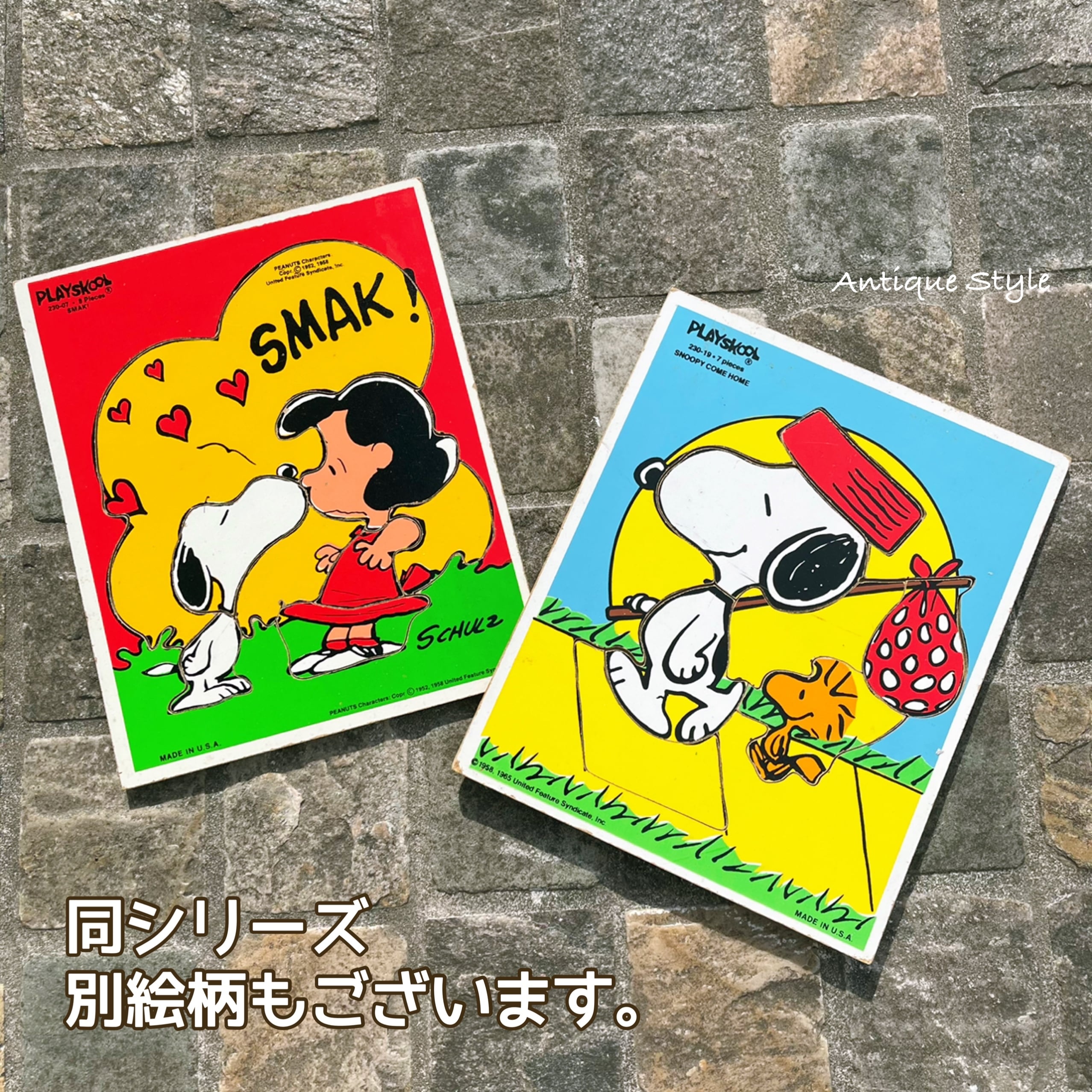 送料込】70s PLAYSKOOL スヌーピー & ルーシー “Smak!” ヴィンテージ