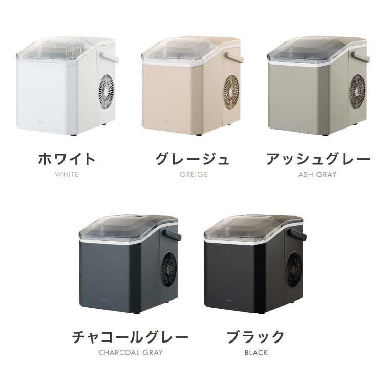 simplus 製氷機 最短6分 透明氷 氷作り 5サイズ調整可能 最小クラス