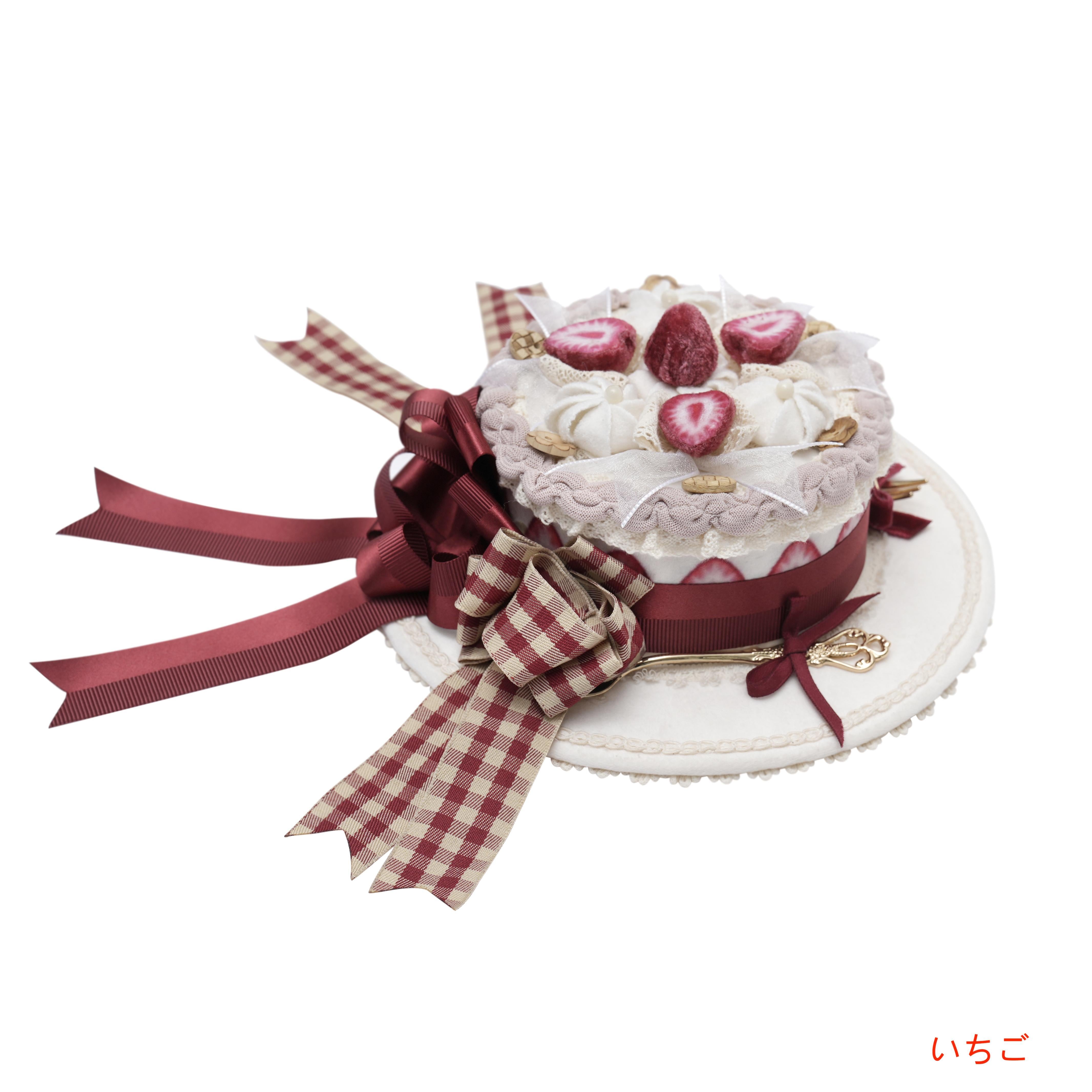 ホイップクリームホールケーキ カクテルハット | HoshibakoWorks