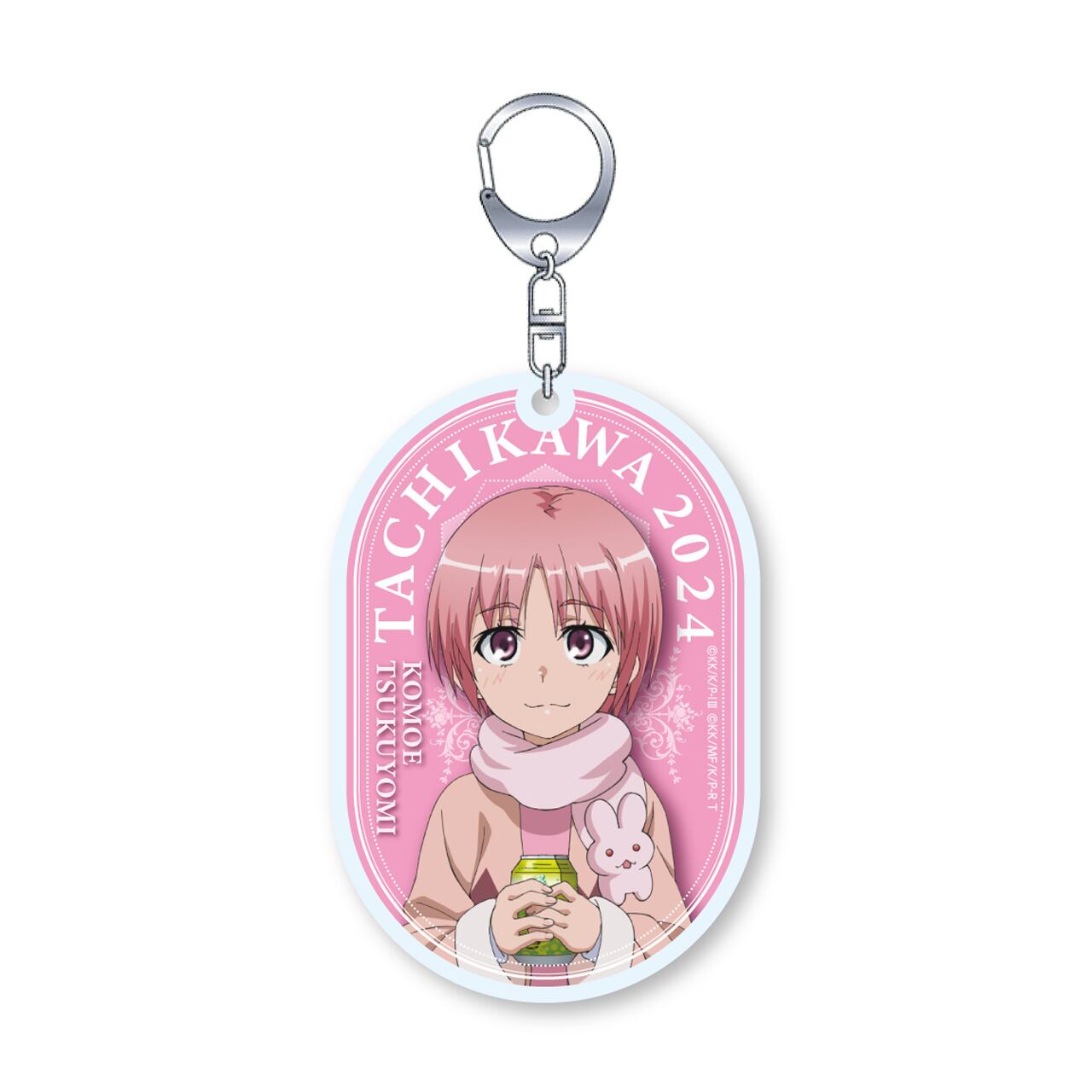 とある自治体の地域振興2024 | とある自治体の通信販売（Groove Garage