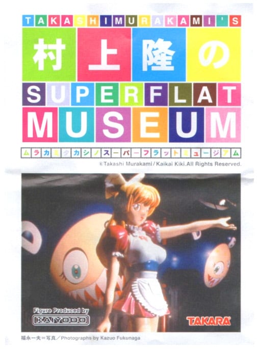 村上隆のSUPERFLAT MUSEUM コンビニエディション 09.Miss Ko2/Basic
