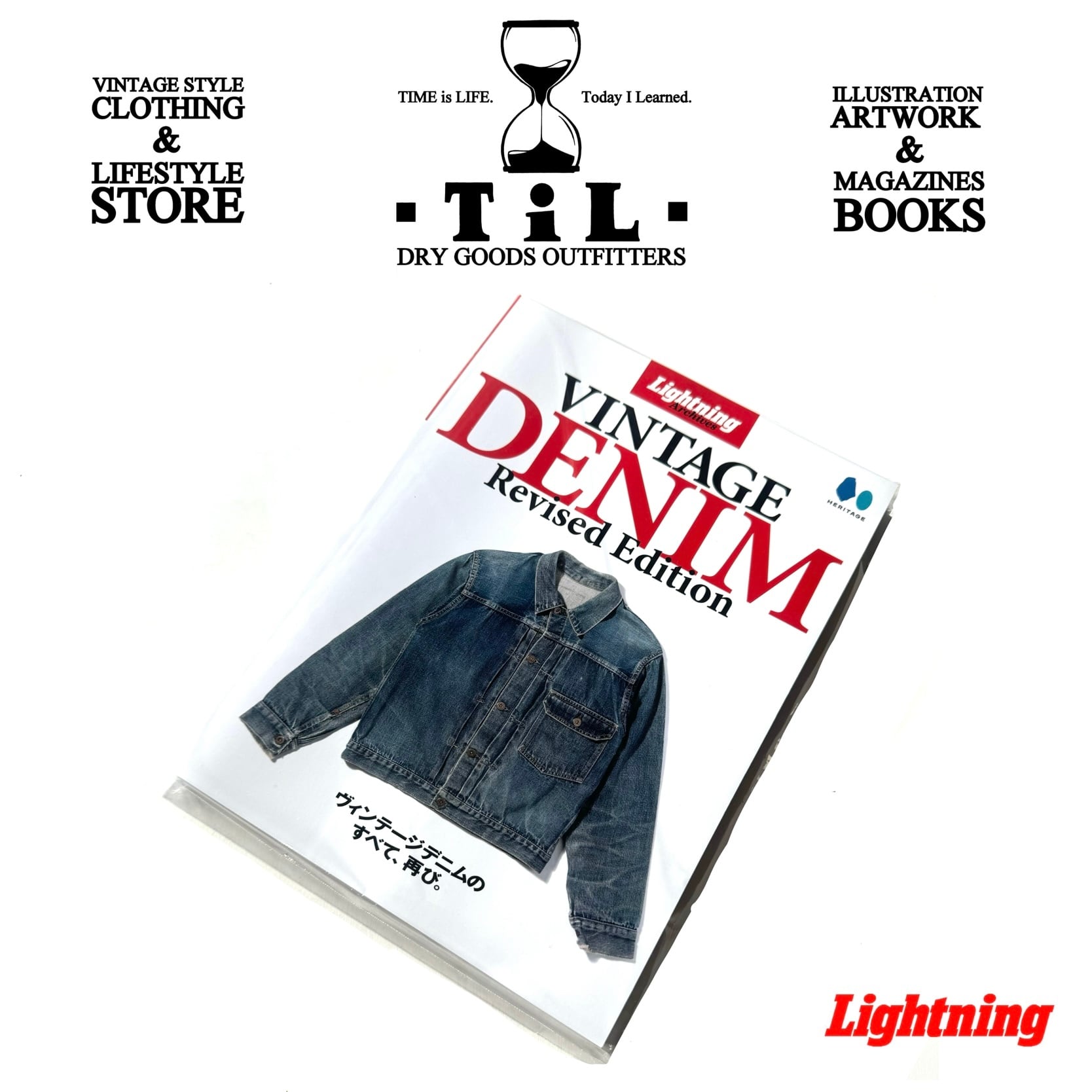 復刻版】Lightning Archives 「VINTAGE BASICS Complete」 | TiL (ティル）