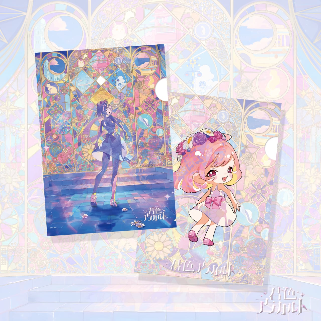 あんスタ 原画 21話 大神晃牙 ポートレート クリアファイル セット