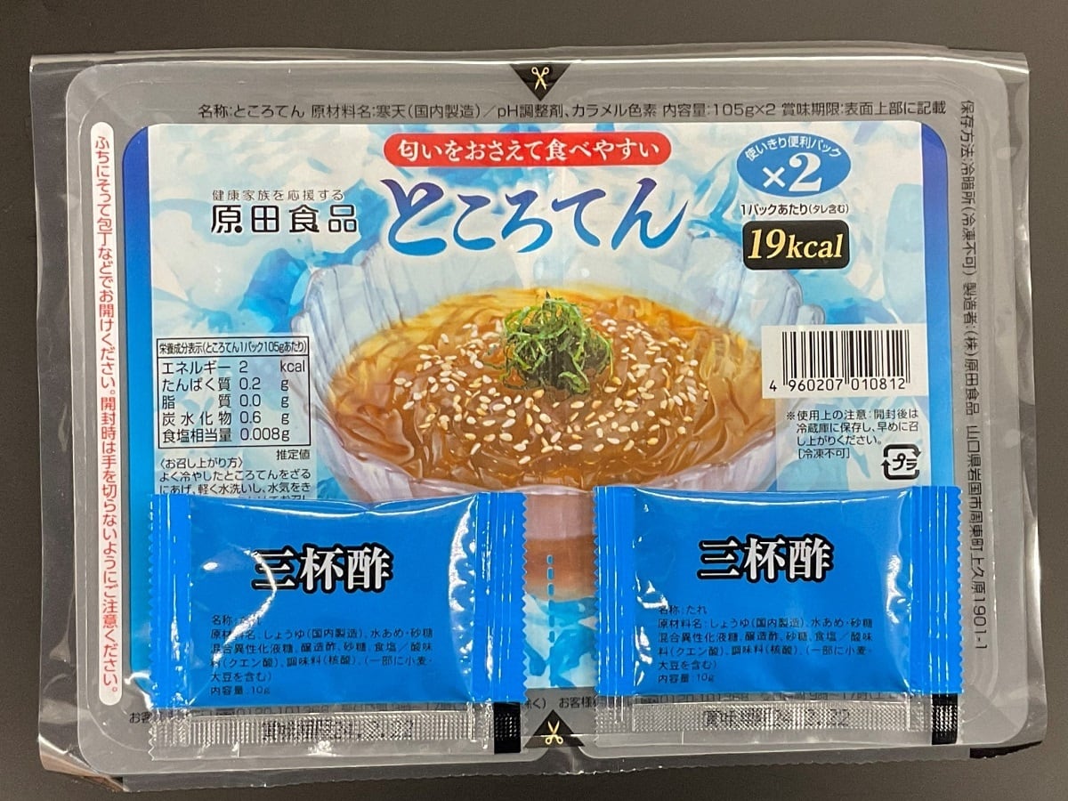 ところてん×2パック 三杯酢 | 株式会社 原田食品