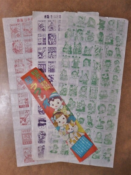 紙もの | ヒカウキ古道具商會 ーふるきよきもの なつかしきもののお店ー