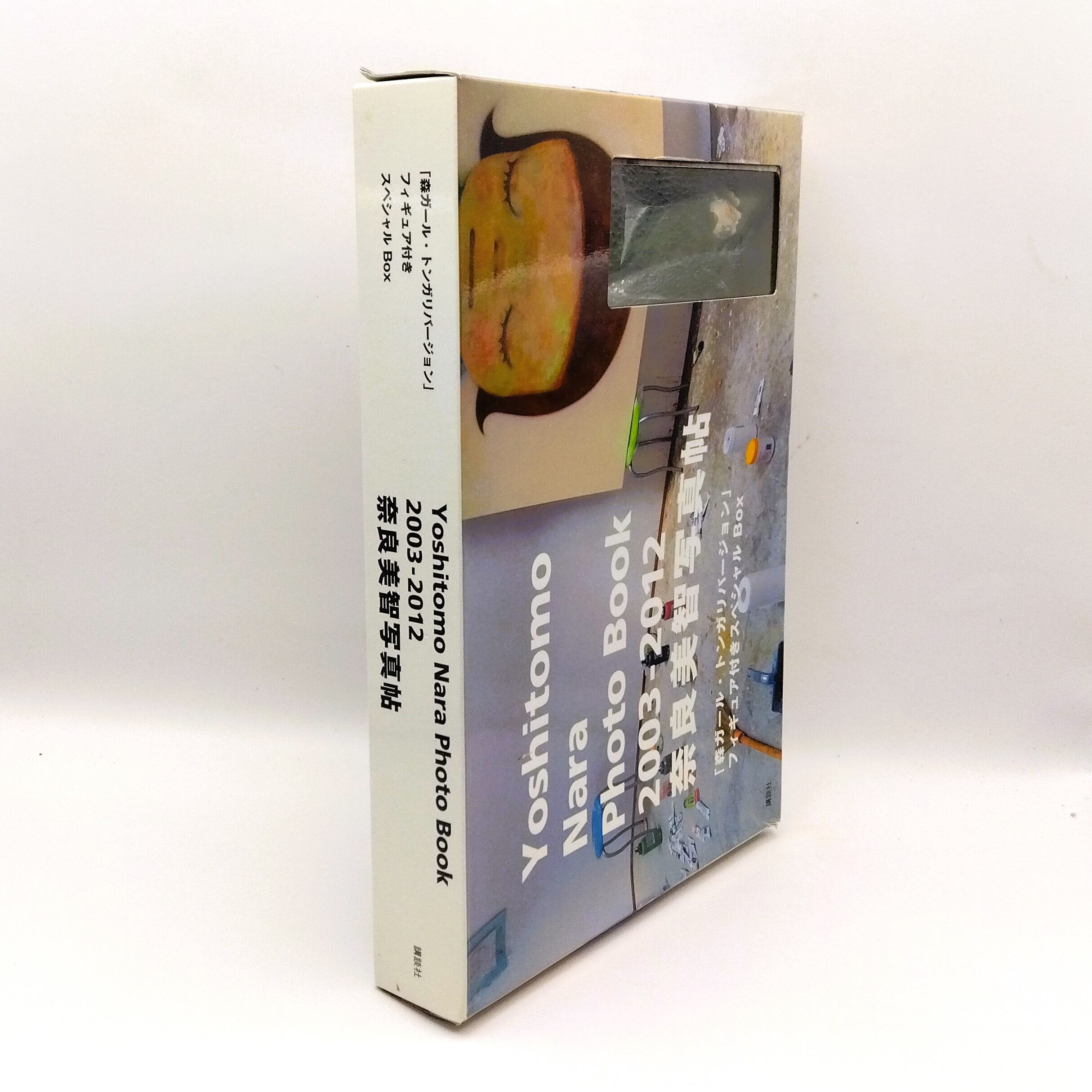 Yoshitomo Nara Photo Book 2003-2012 奈良美智写真帖 「森ガール