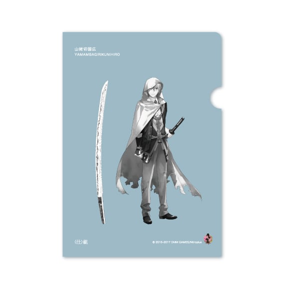クリアファイル【山姥切国広】studio仕組×刀剣乱舞-ONLINE-コラボ