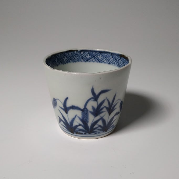 古伊万里 稲穂文 草文 麦 猫じゃらし 染付 そば猪口 蕎麦猪口 見込みに