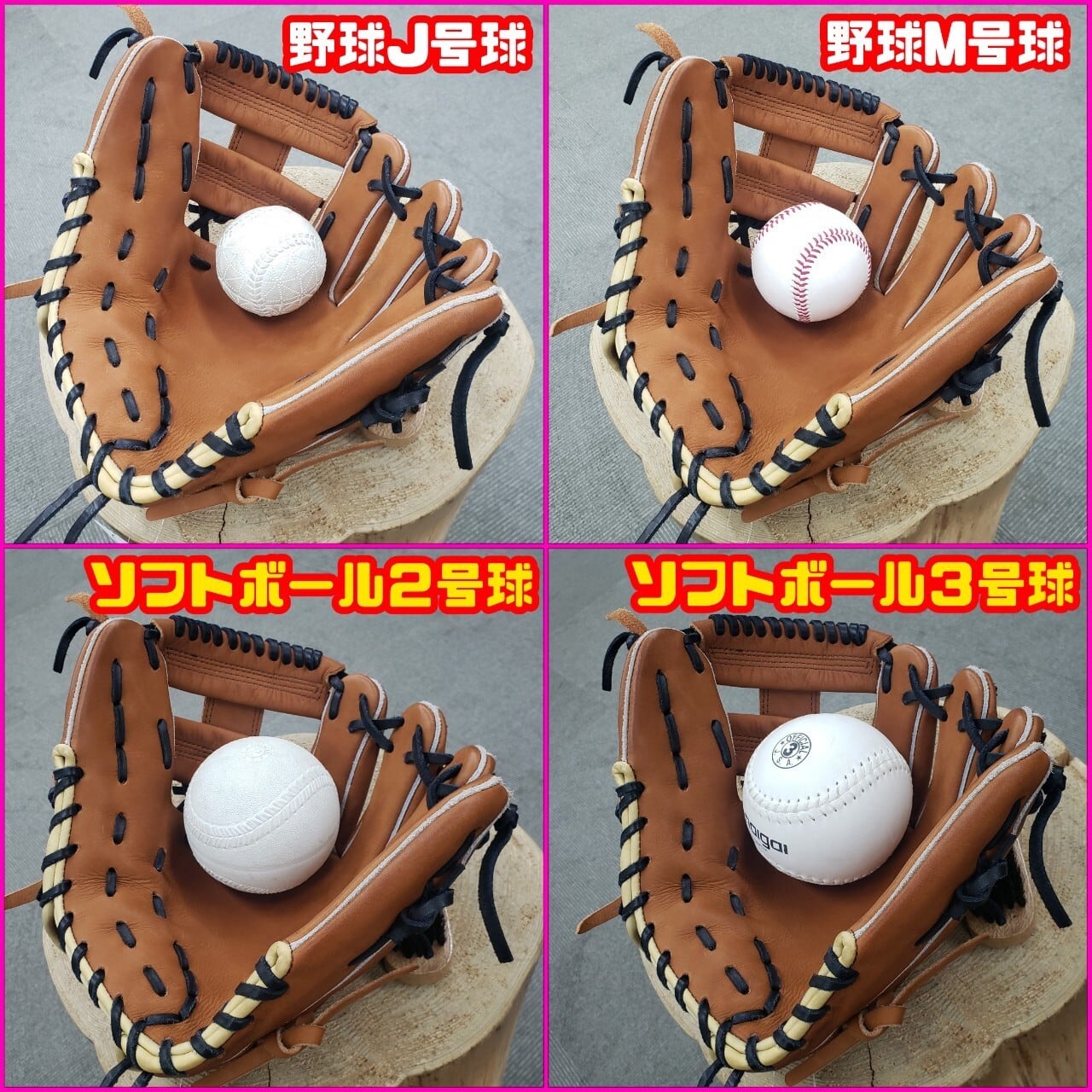 Greedy グリーディー ゴムソフトボール用 軟式野球用 特殊重心グローブ