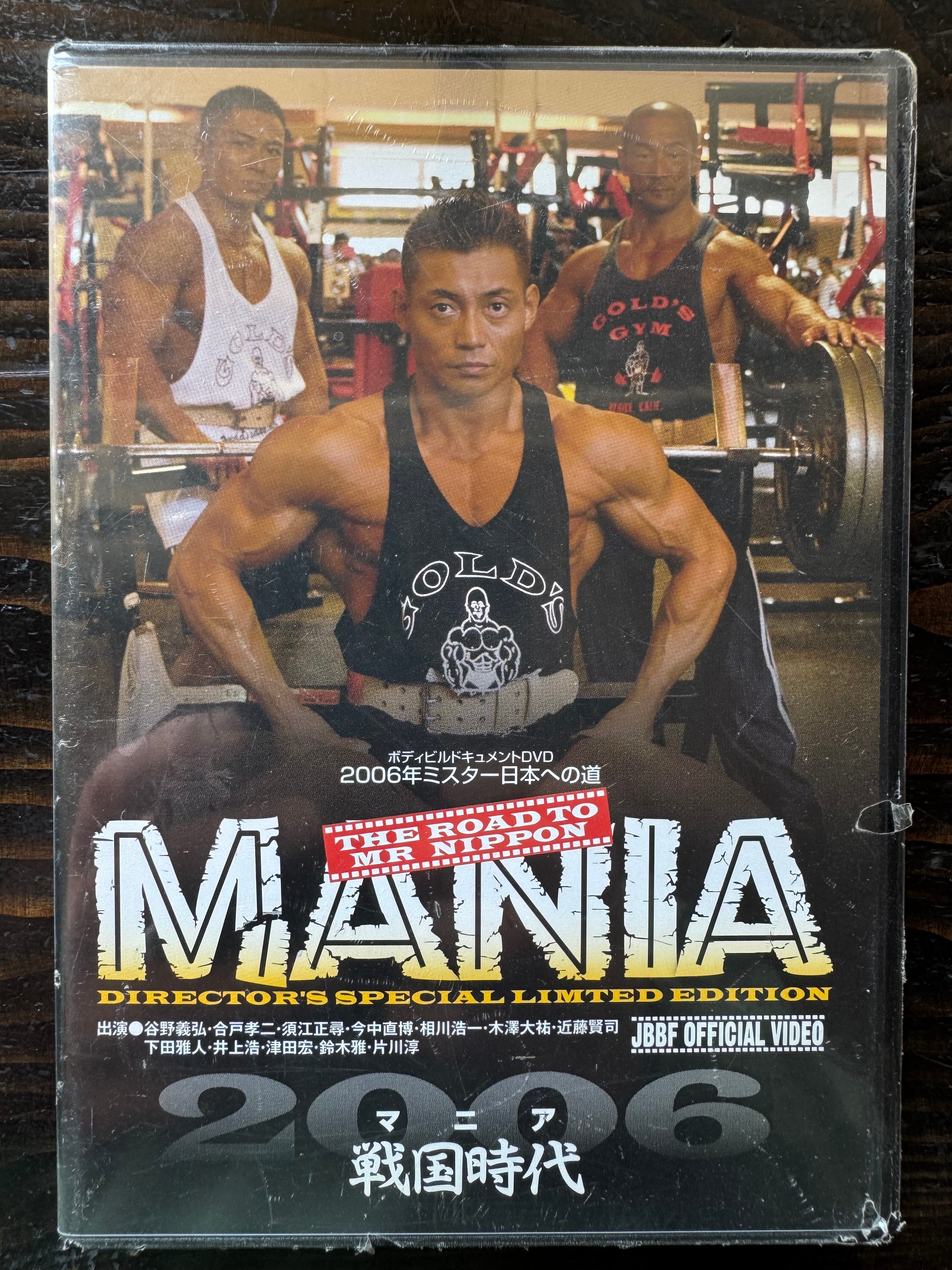 鈴木雅トレーニングセミナー | MMJ公式アウトレットストア