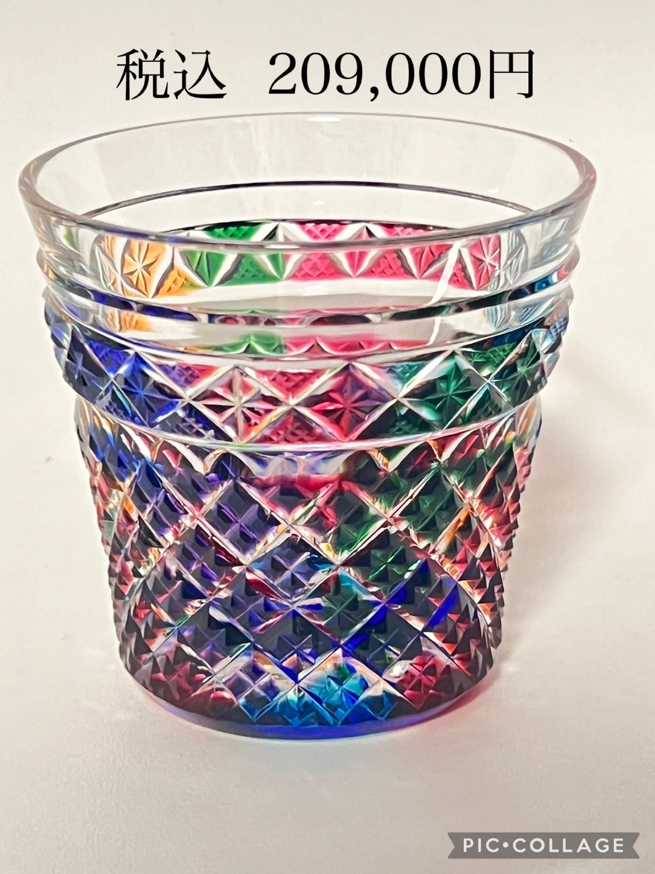 美の匠 ガラス工房 弟子丸