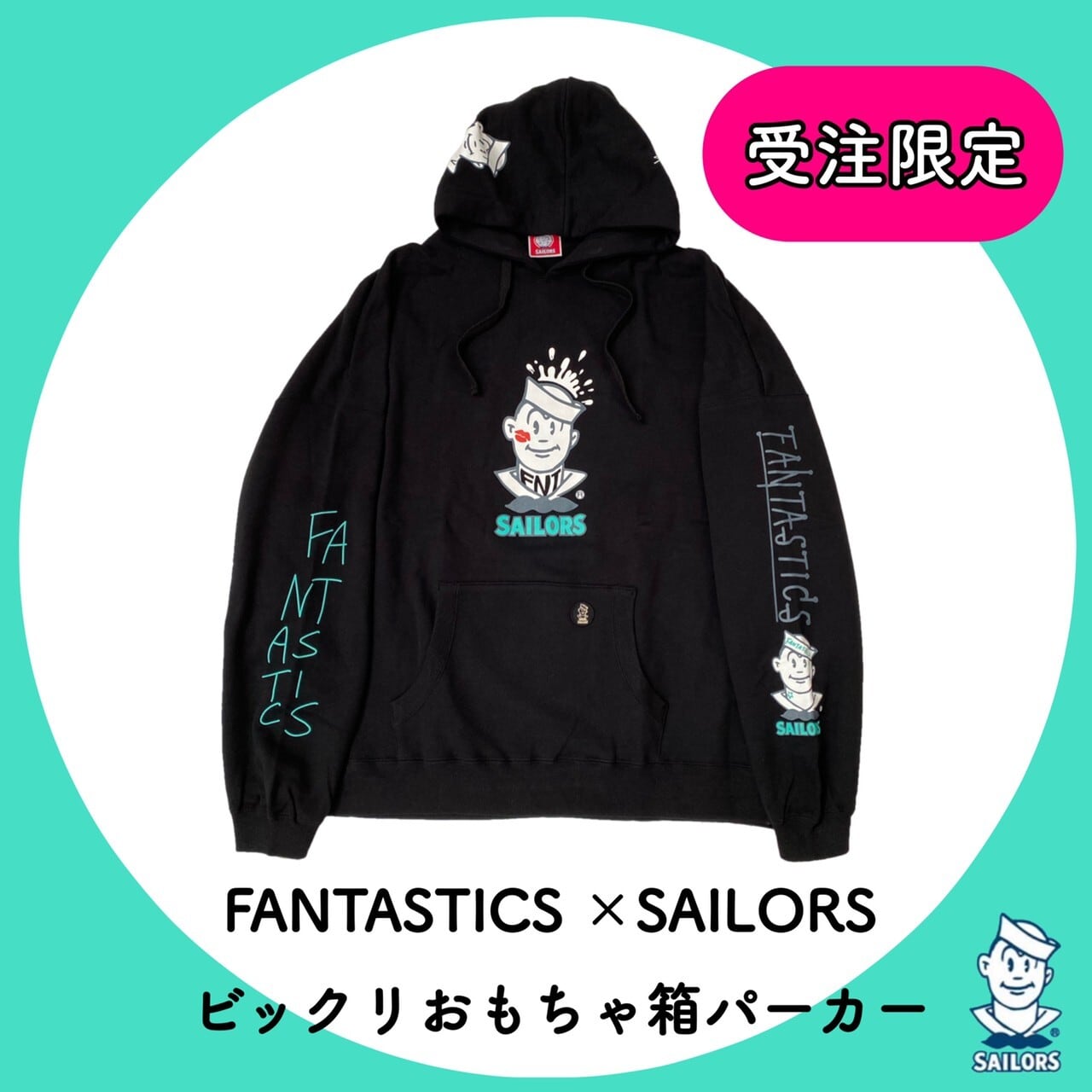 FANTASTICS×SAILORSビックリおもちゃ箱パーカー | セーラーズsailors