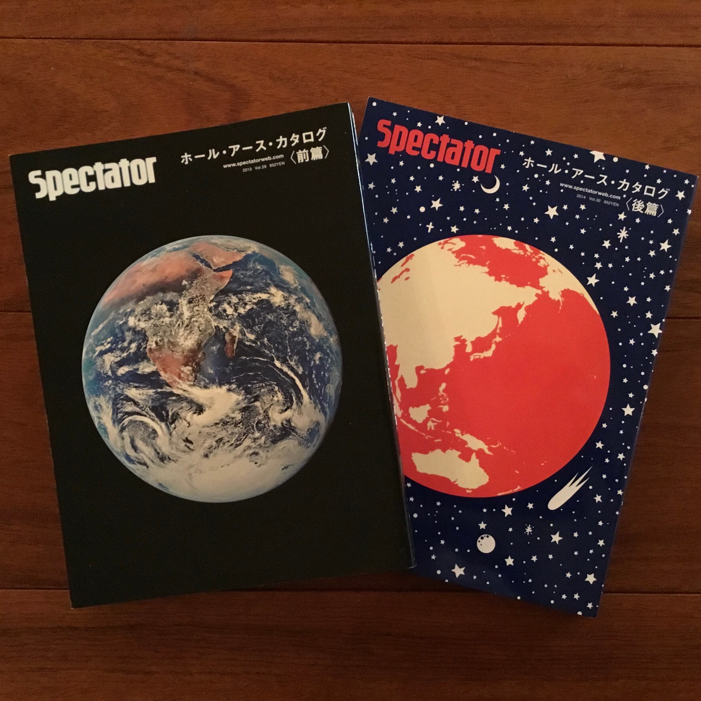 Spectator Vol.29・30 ホールアースカタログ 前・後篇Spectator Vol.29