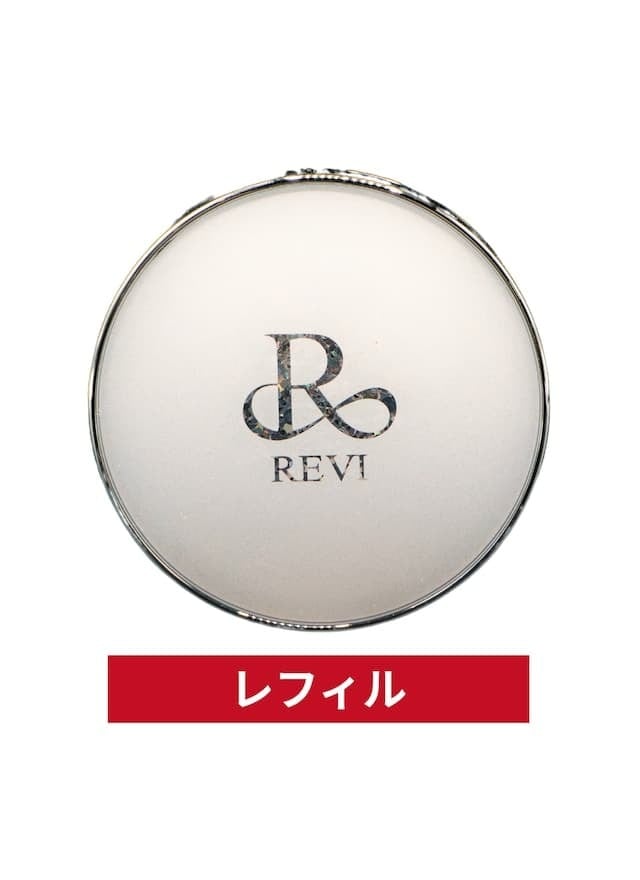 REVI陶肌ファンデーション ジュエルレフィル | REVI (ルヴィ) 化粧品