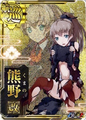 艦これアーケード 鈴谷改 | 静屋