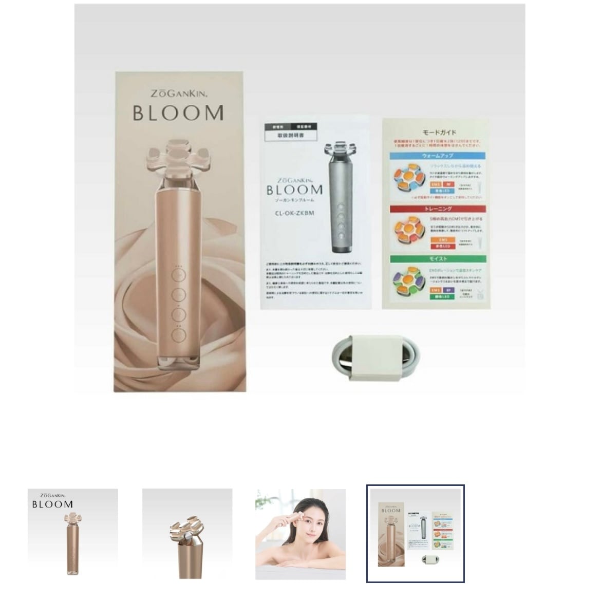 ゾーガンキンブルーム | salon de Ahn online shop