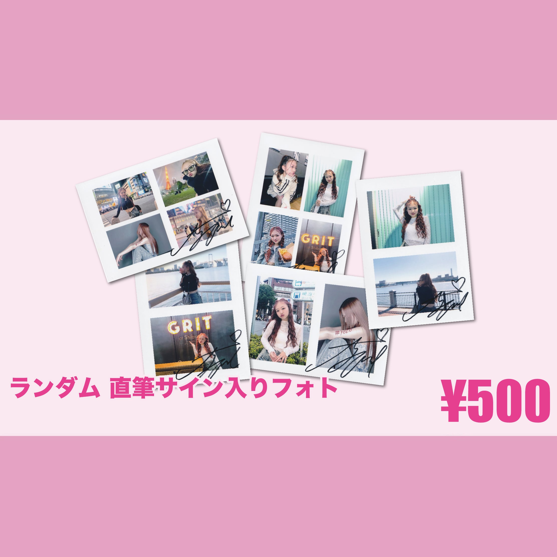 YOLO ランダム 直筆サイン入りフォト Ver.1〜Ver.4 | AYANE OFFICIAL STORE