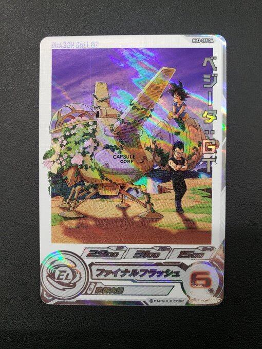 ドラゴンボールヒーローズ MM3-019 ベクウ DA | lanceBASE店