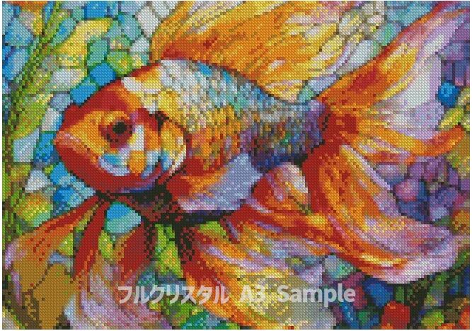 ダイヤモンドアート A3 金魚 (通常/フルAB/フルCR/フルFD