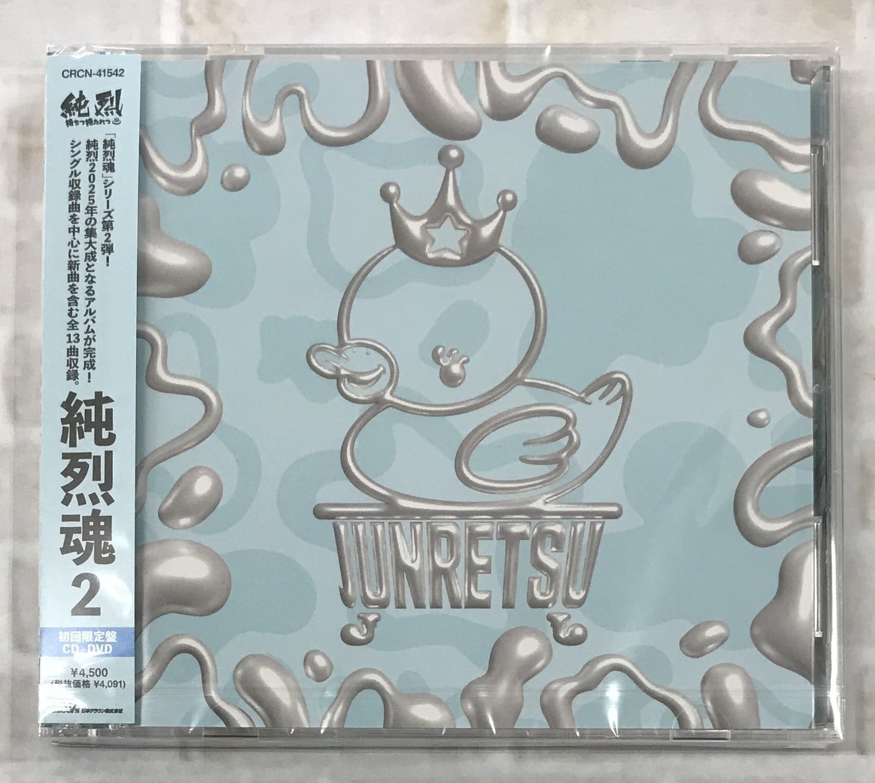 4b255c5a73541f7b13d857d3f70198