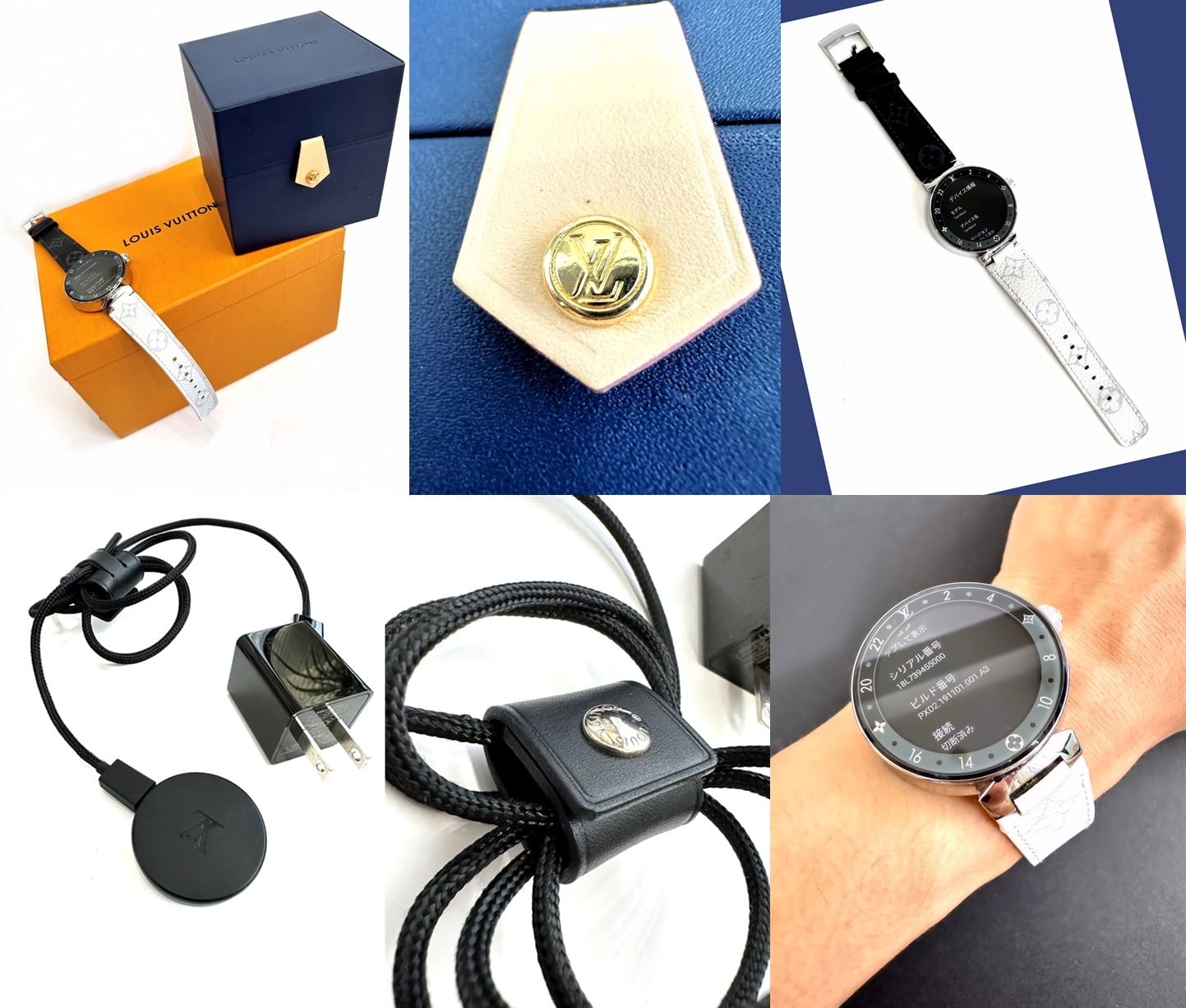 LOUIS VUITTON ルイヴィトン タンブール ホライゾン V2 スマート