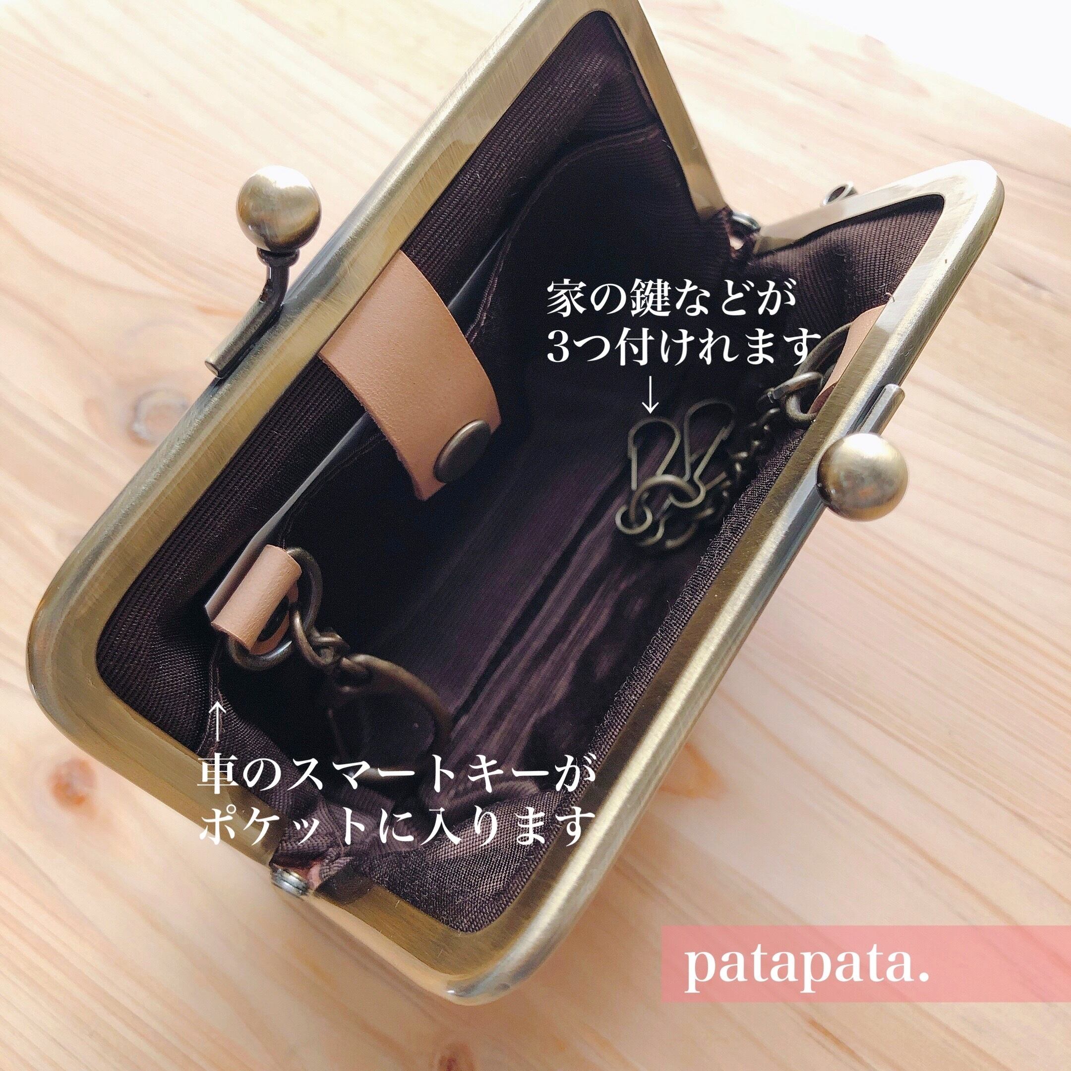受注製作】がま口キーケース（イタリアンレザーver.） | patapata.