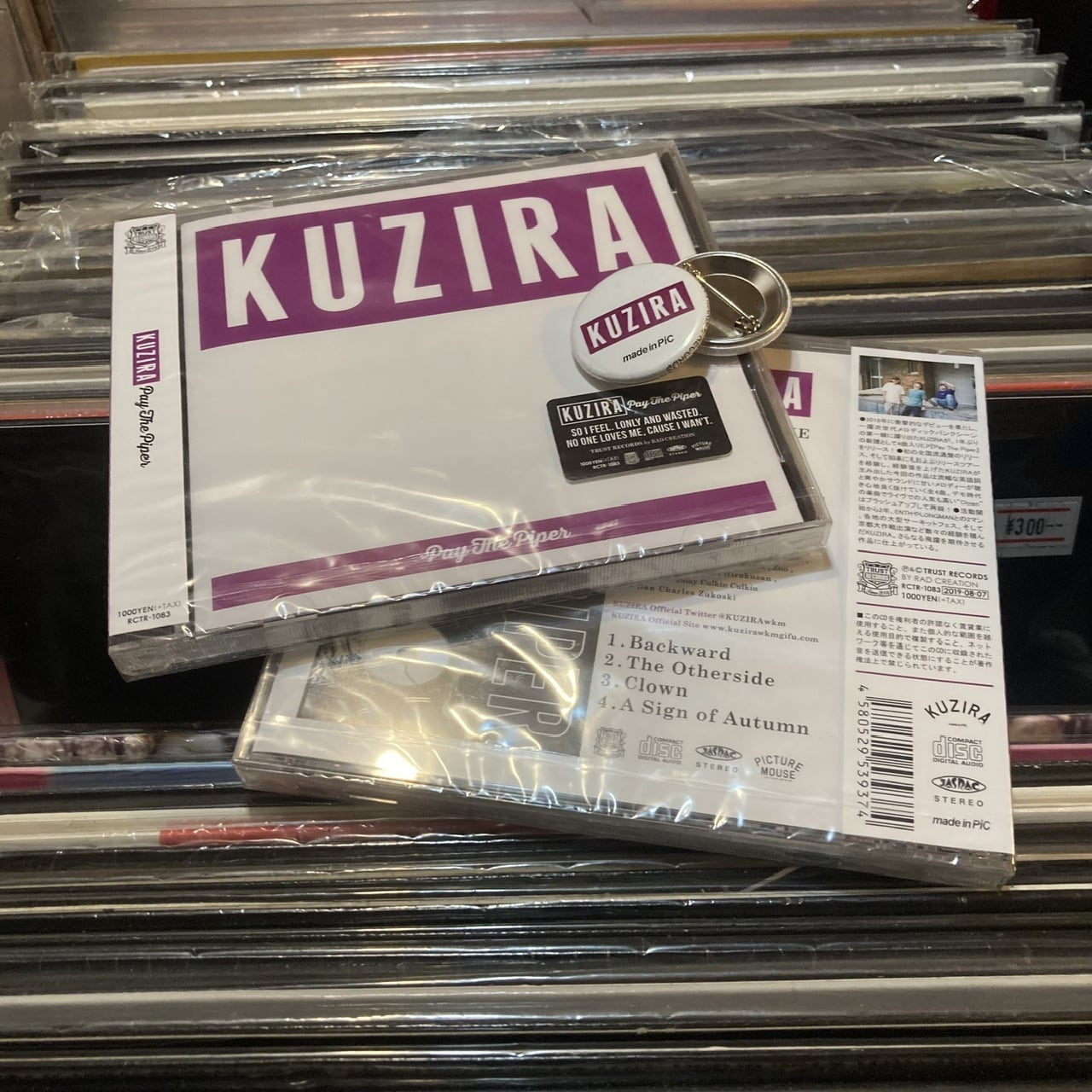 KUZIRA / pay the piper (CD)紫盤 | PICTURE MOUSE
