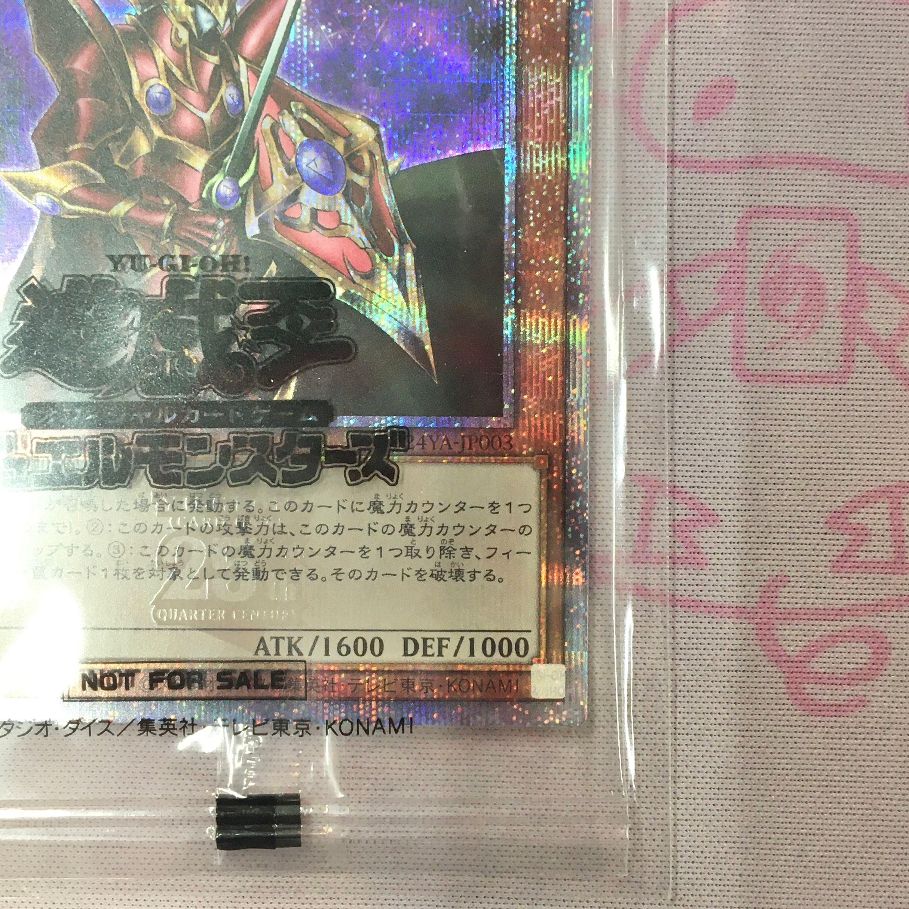 美品】魔導戦士ブレイカー（未開封 25th | カードショップ Buu star